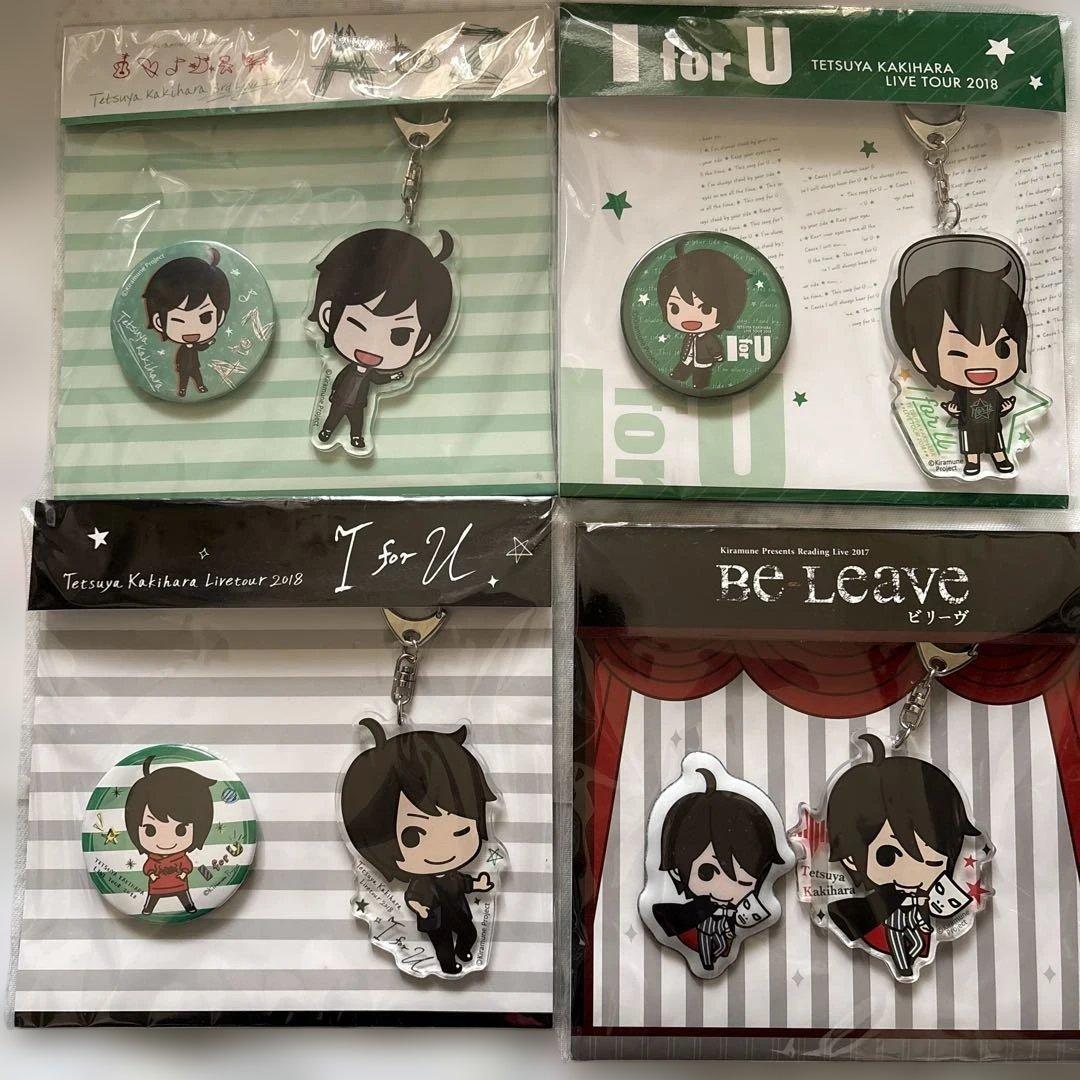 柿原徹也 アクリルキーホルダー＆缶バッジ