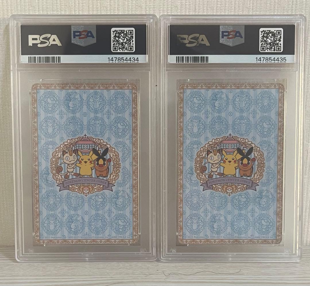 新品未使用品　PSA10 ポケモンセンターオオサカ ピカチュウ　ニャース付き
