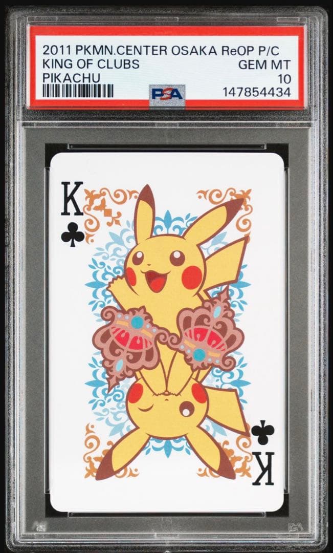 新品未使用品　PSA10 ポケモンセンターオオサカ ピカチュウ　ニャース付き