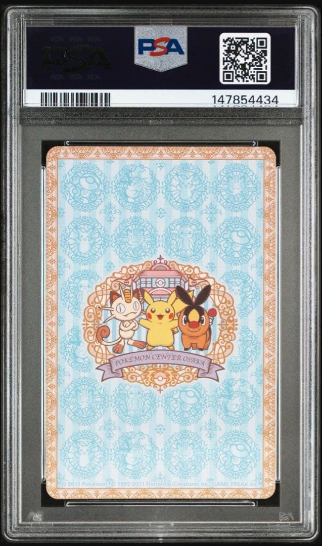新品未使用品　PSA10 ポケモンセンターオオサカ ピカチュウ　ニャース付き