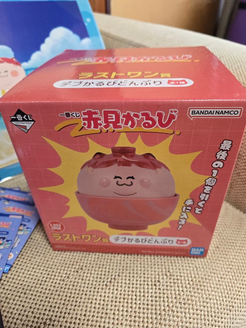 一番くじ 赤見かるび　ラストワンセット