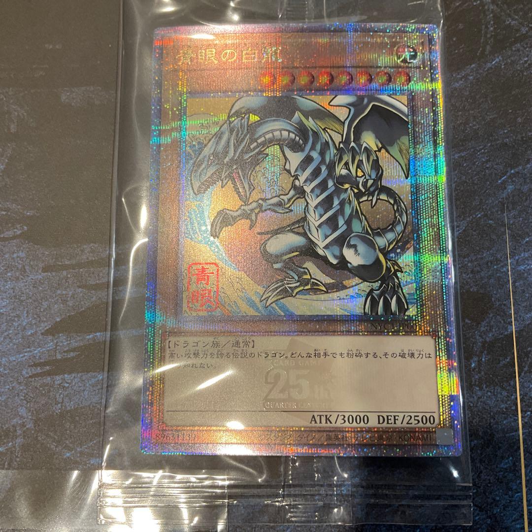 遊戯王OCG デュエルモンスターズ 浮世絵　ブルーアイズ