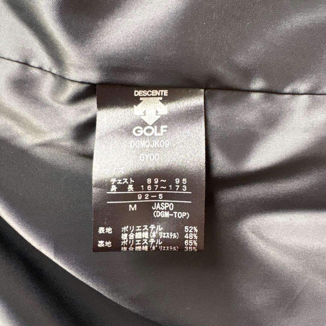 DESCENTE GOLF ジャケット Mサイズ ホワイト/ネイビー