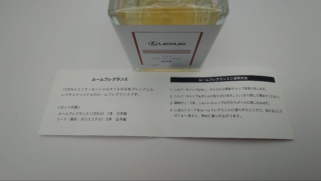 小物入れ LEXUS ROOM FRAGRANCE    WOOD