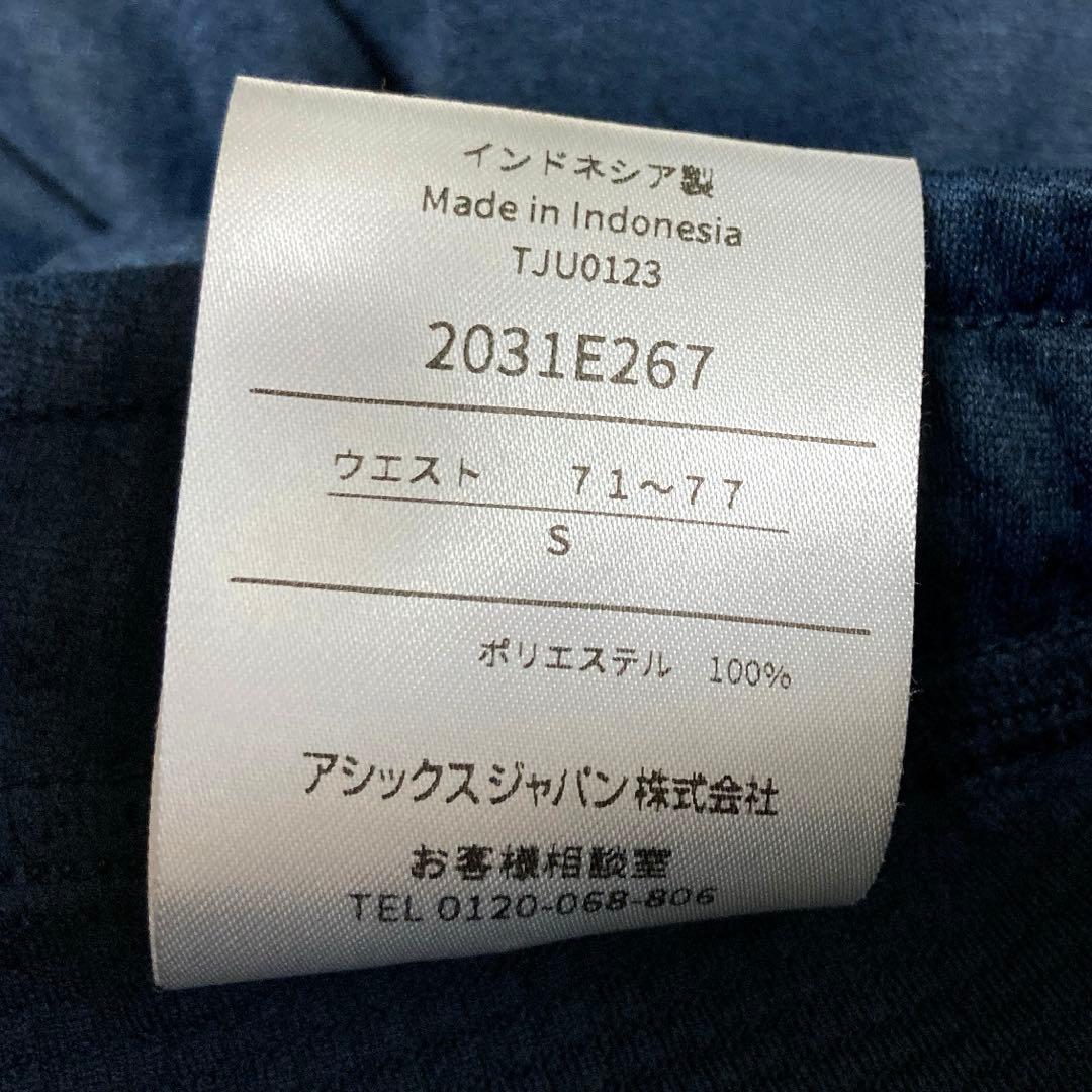【美品】ASICS フード付ジャージ上下セット セットアップ メンズS ネイビー