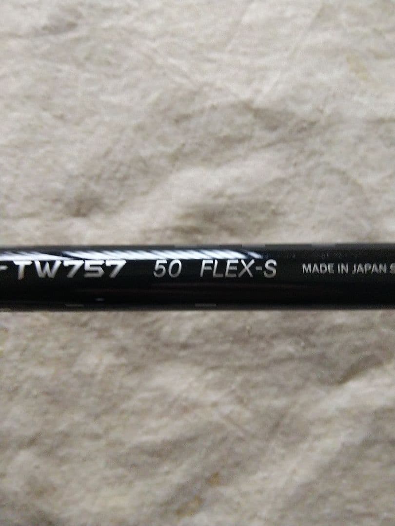 TW757 ユーティリティ ３本セット