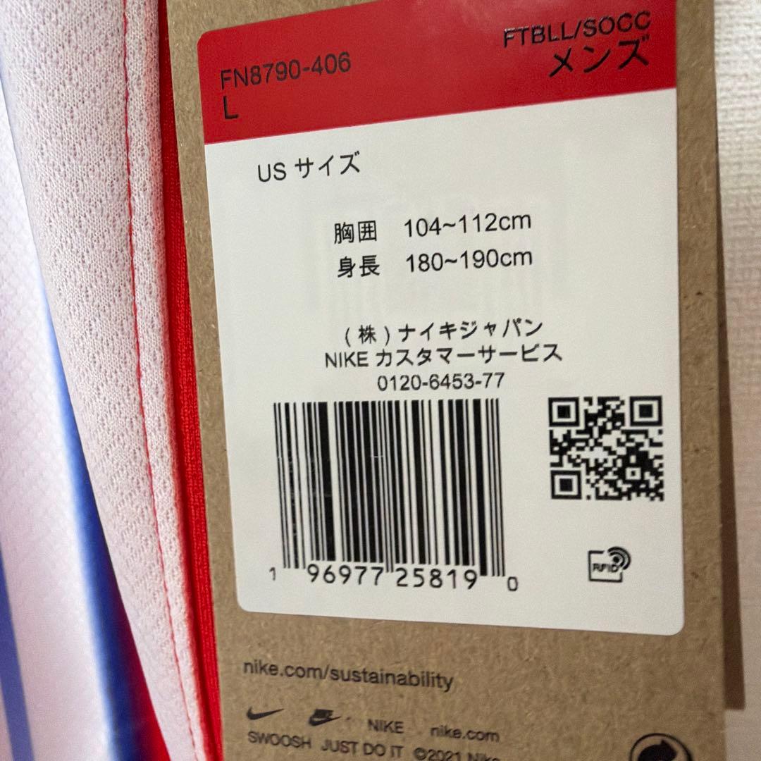 新品　NIKE正規品 アトレティコマドリード　24-25 レプリカユニフォーム