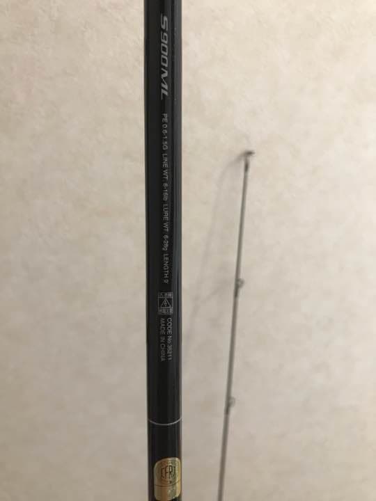 シマノ ディアルーナXR Ｓ９００ＭＬ