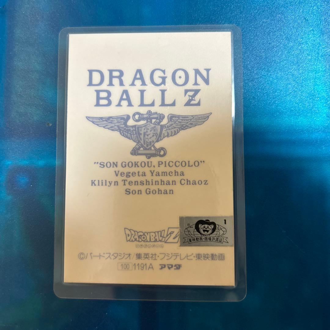 ドラゴンボール　ラミネートカード　超サイヤ人悟空　ナメック