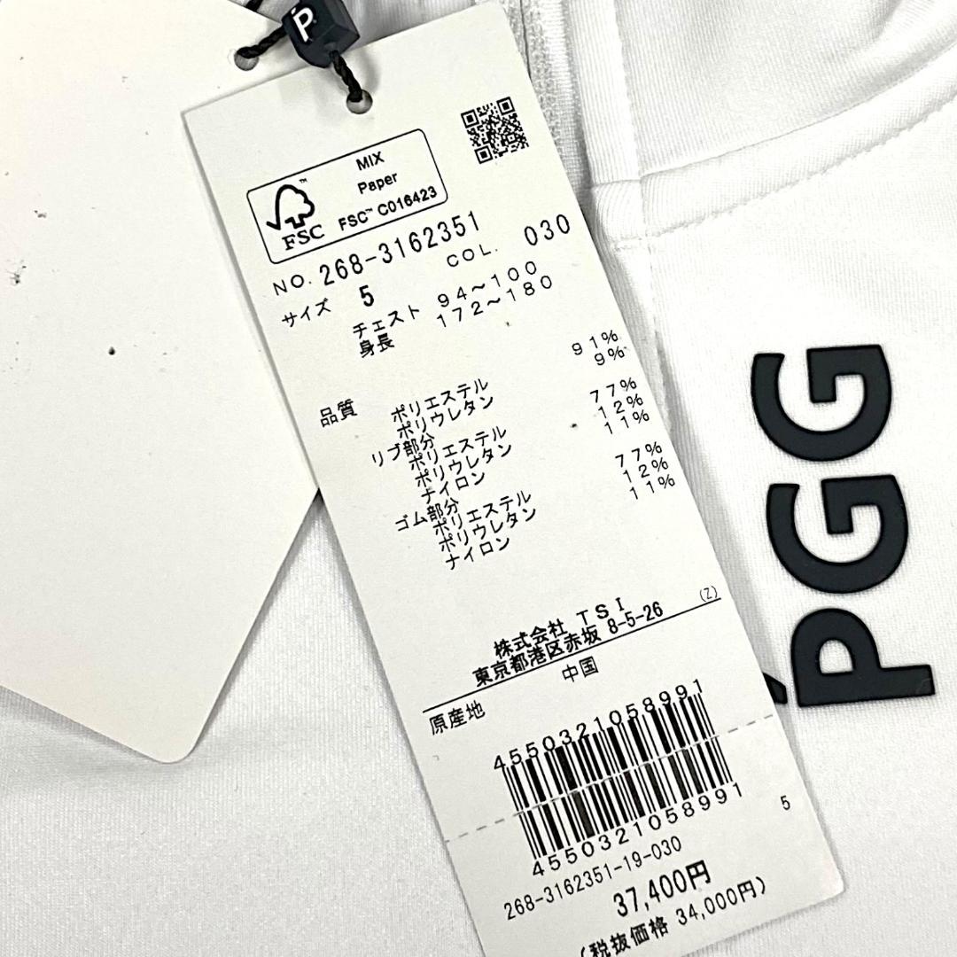 5 PGG パーリーゲイツ ビッグロゴ ダンボールニット ジャケット 白3.7万