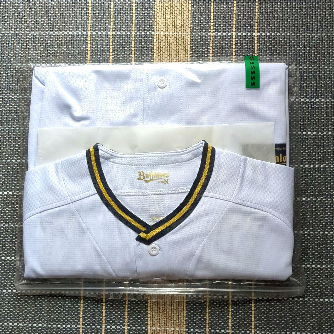 オリックスバファローズ☆山崎颯一郎☆Мサイズ☆新品未開封