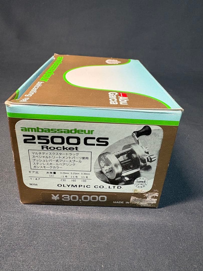 新品未使用 Ambassadeur 2500C アブガルシア 付属品付き