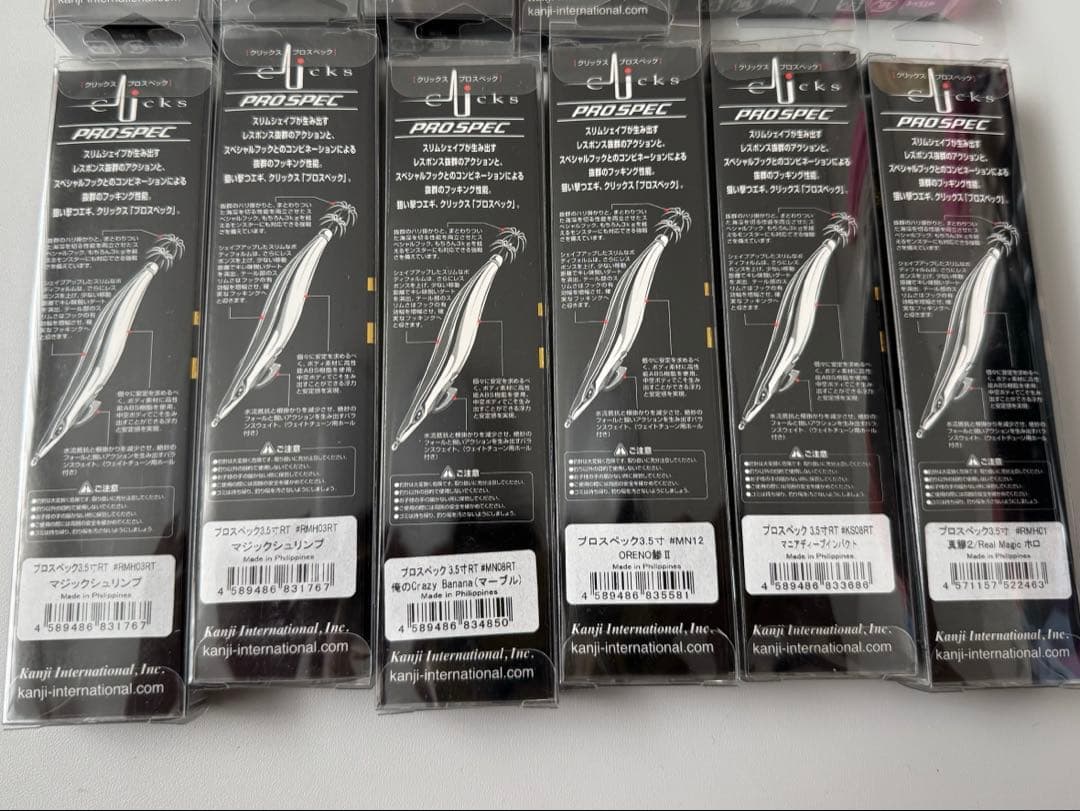PROSPEC HAYASHI エギ　3.5号　13個セット