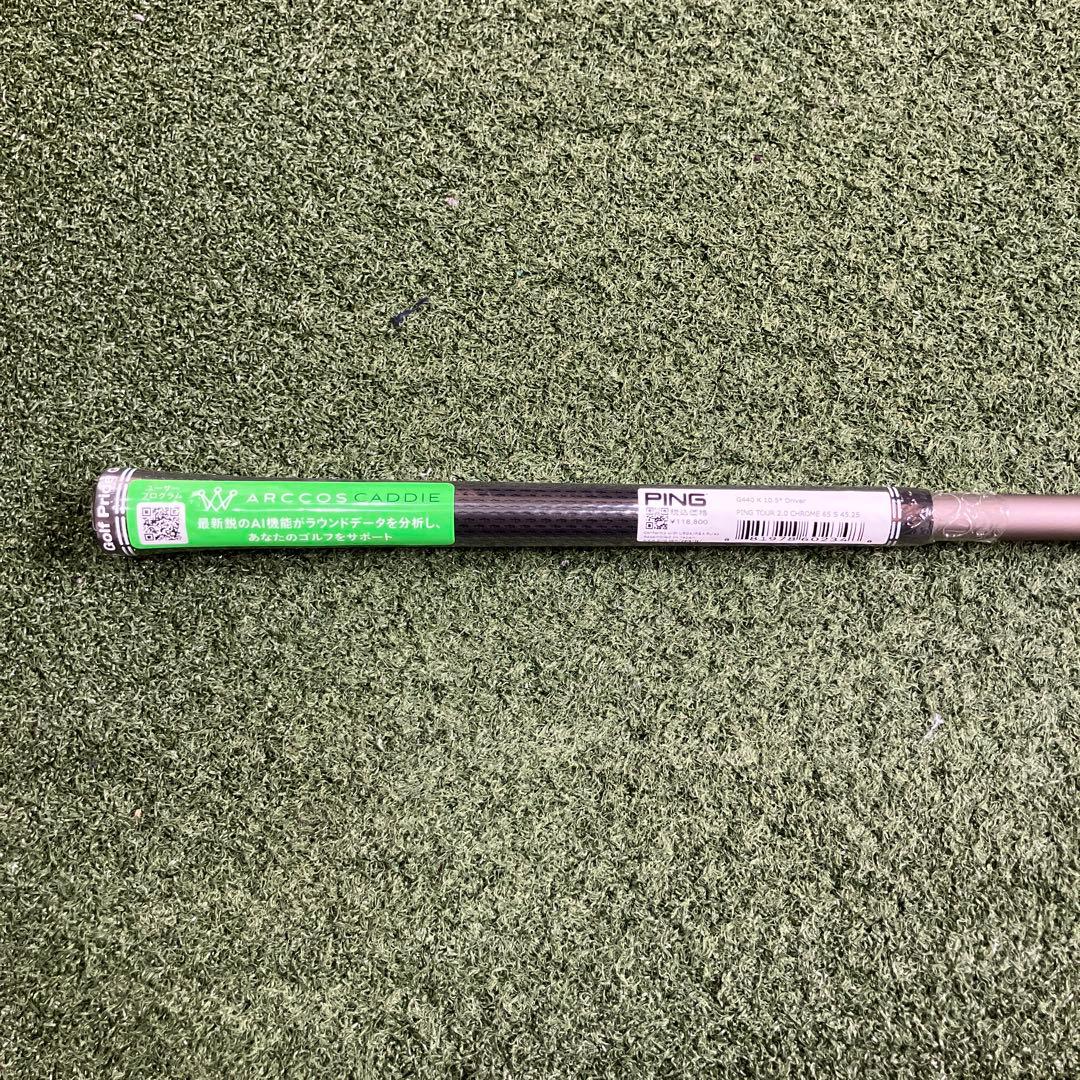 【新品】PING TOUR 2.0 chrome 65S ドライバー用 ピン純正