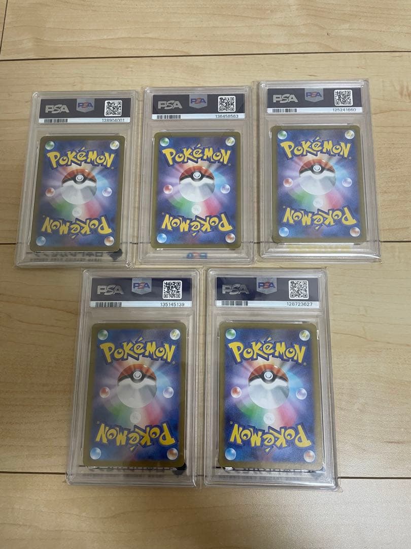 ポケモンカード 5枚セット PSAグレード