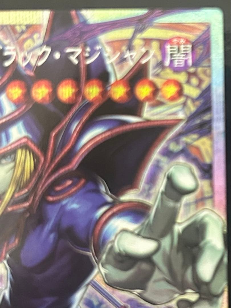 遊戯王 王のしもべ-ブラックマジシャン オーバーフレーム プリシク 日本版