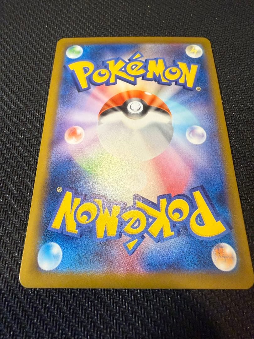 メガゲッコウガex MUR ニンジャスピナー ポケモンカード