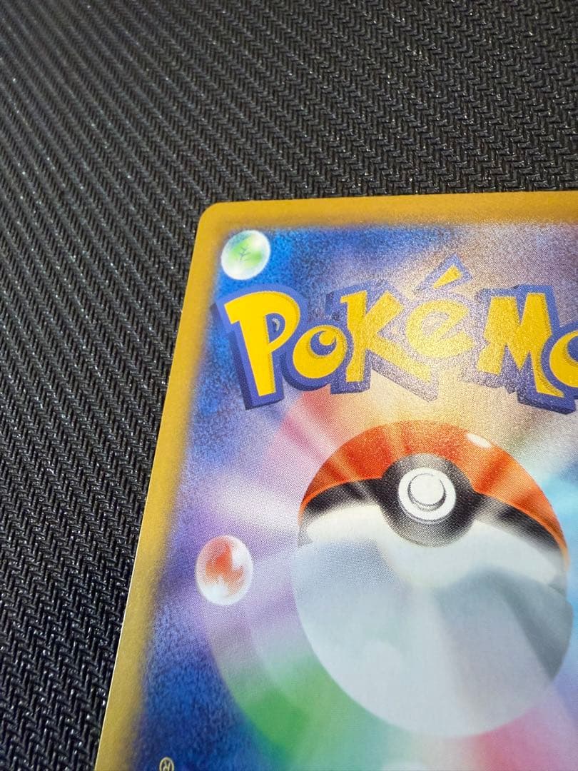 メガゲッコウガex MUR ニンジャスピナー ポケモンカード
