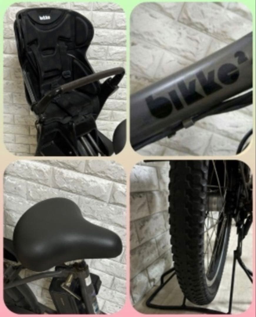 ✨BRIDGESTONE 電動アシスト自転車ビッケ2✨美品✨室内保管✨