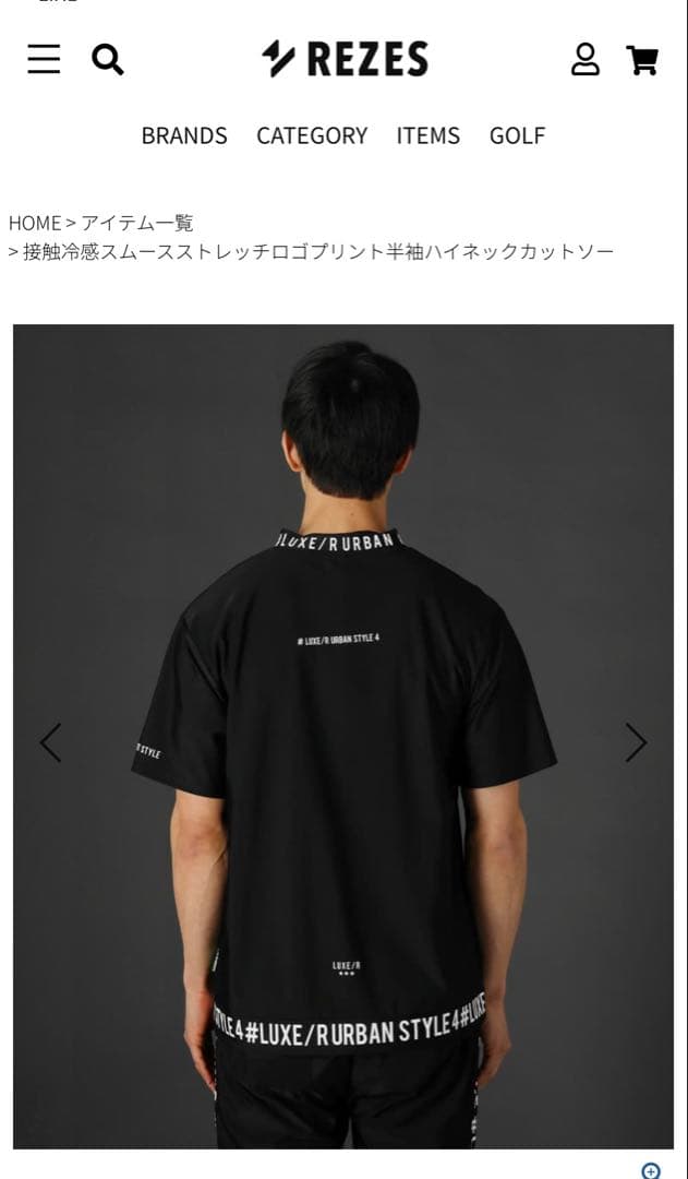 REZES冷感モックネック #LUXE/URBAN STYLE 黒　3L