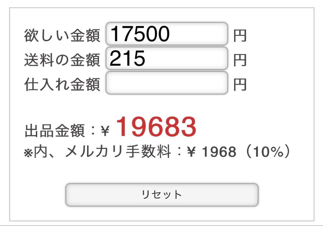 あおちゃん専用♡