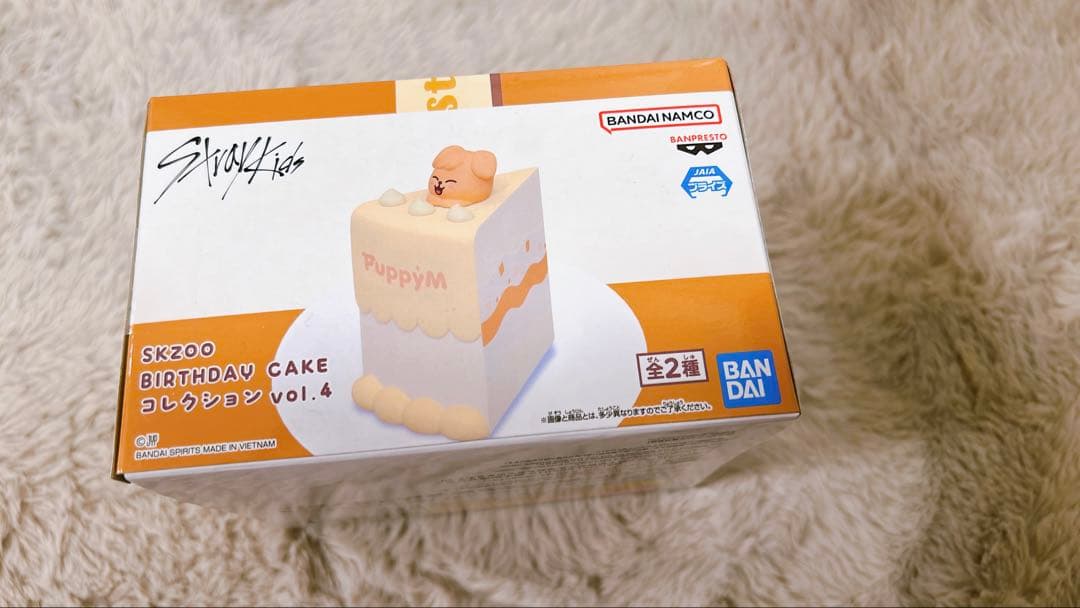SKZOO BIRTHDAY CAKEコレクション　3点セット