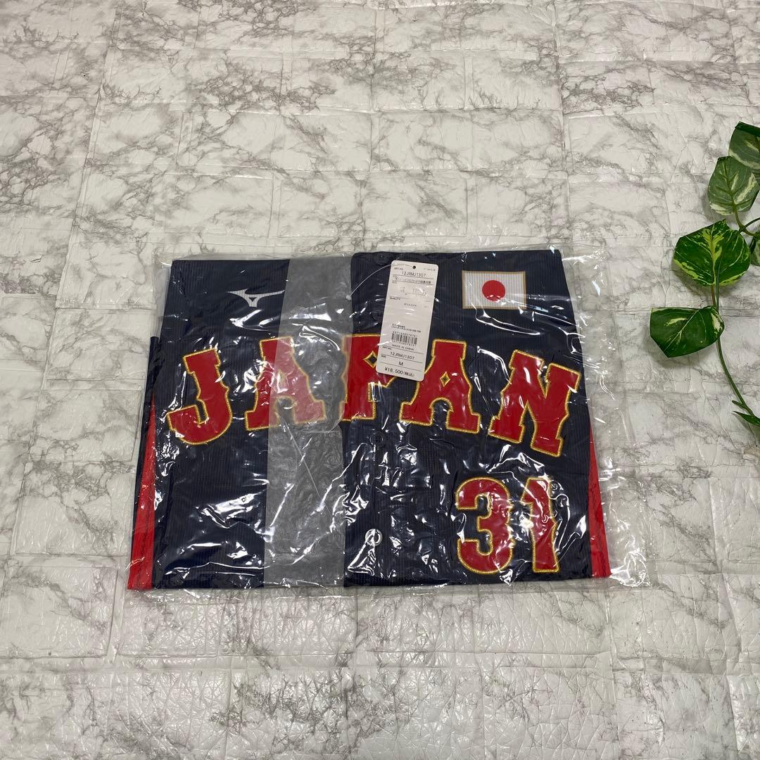 【新品】MIZUNO／坂倉将吾 侍ジャパン2024モデル レプリカユニフォームL