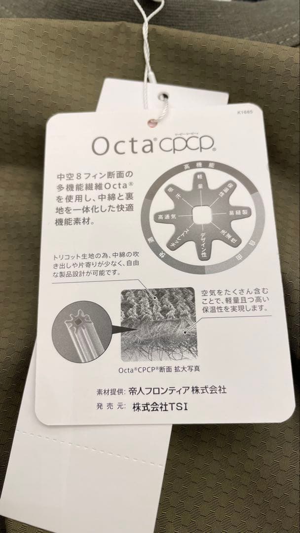 マスターバニープルオーバー