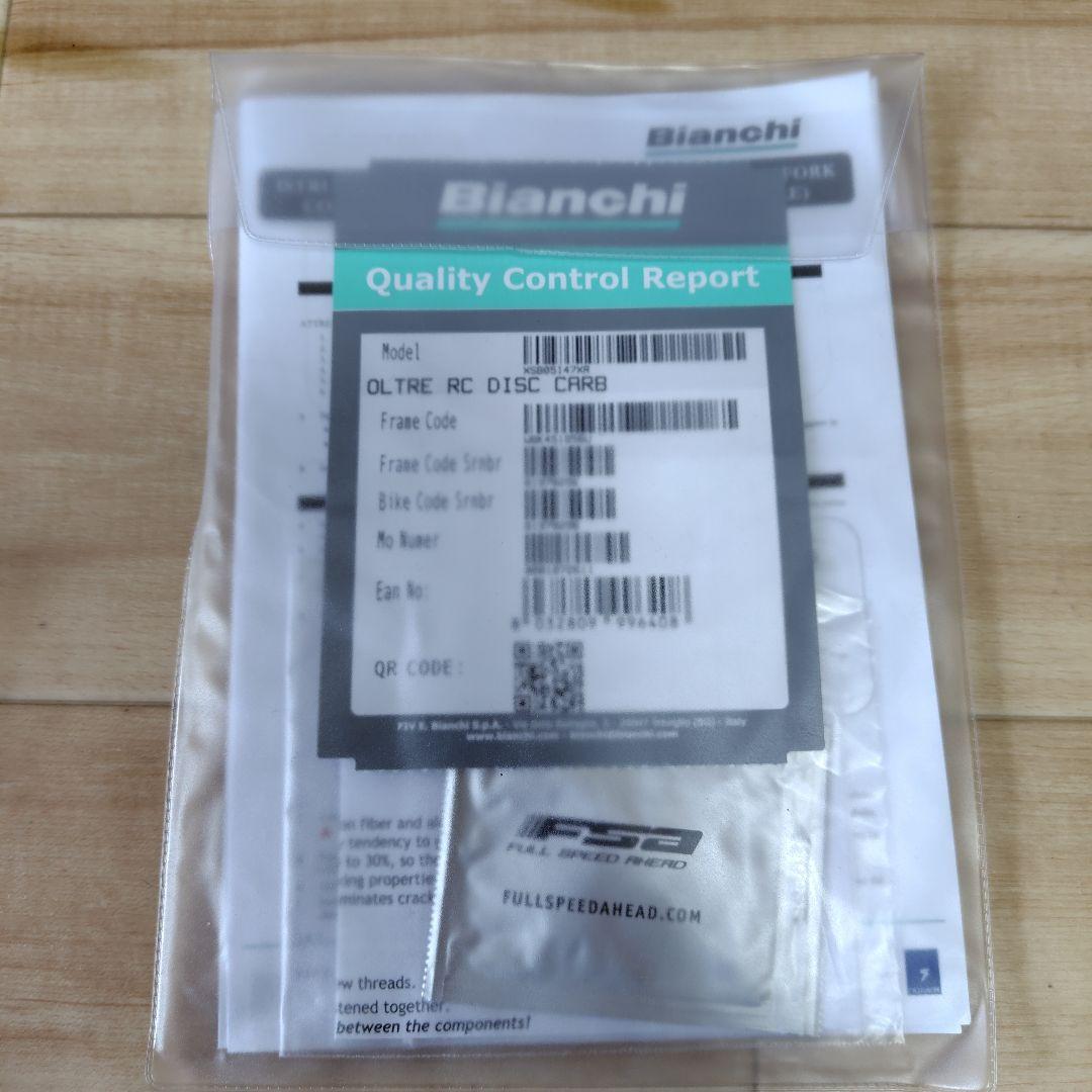 Bianchi oltre RC 47サイズフレームセット未組み立て品