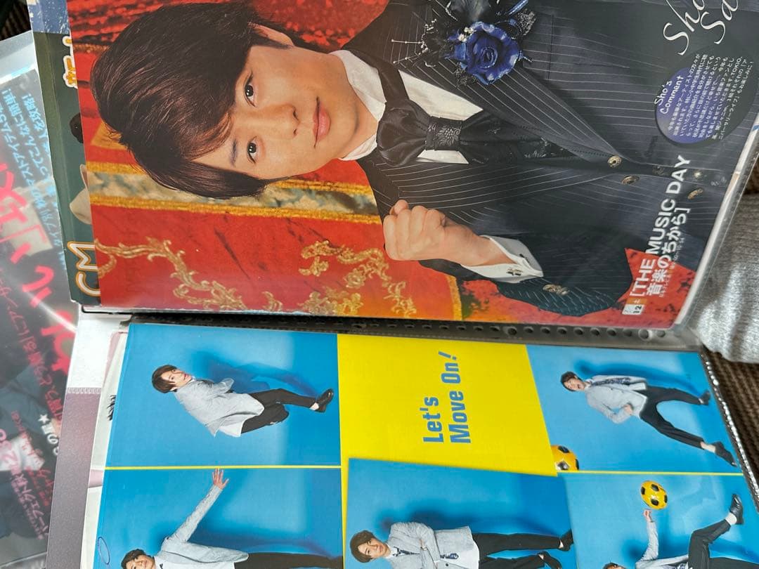 嵐 大野智 切り抜き 大量 20kg超 まとめ売り 雑誌 グッズ ジャニーズ