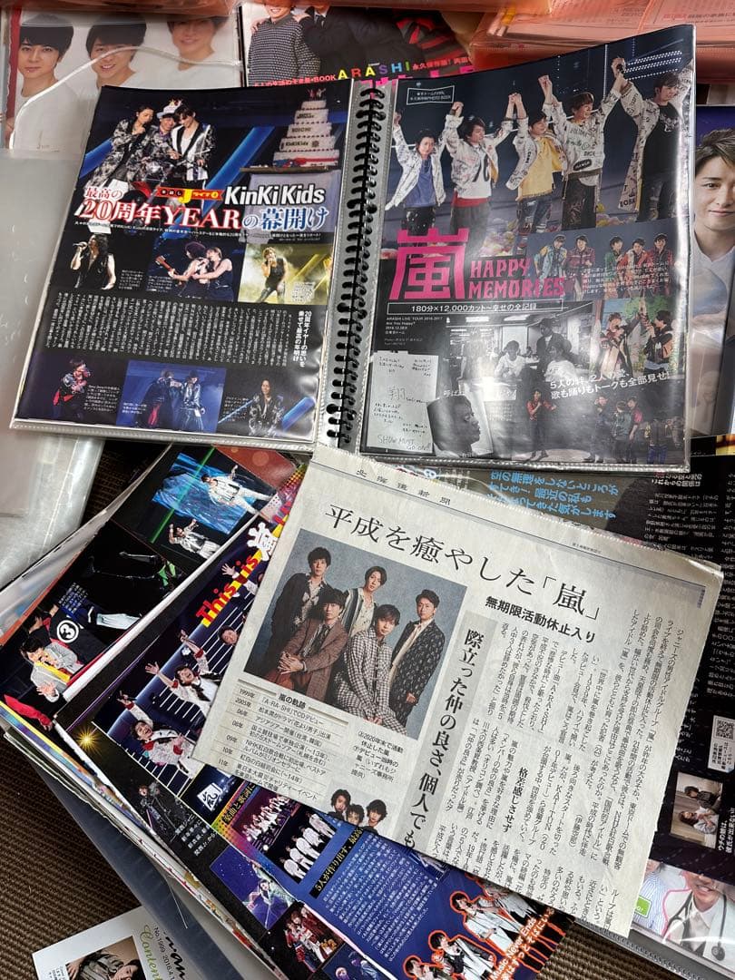 嵐 大野智 切り抜き 大量 20kg超 まとめ売り 雑誌 グッズ ジャニーズ