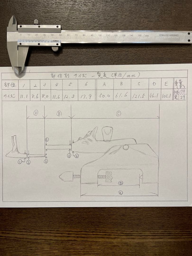 セ*ノ様 【大幅値引】【新品未使用品、中古美品】【⭐︎希少⭐︎杜松万力】 万久作
