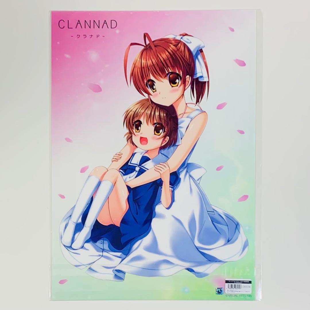CLANNAD クリアポスター付き婚姻届 クラナド