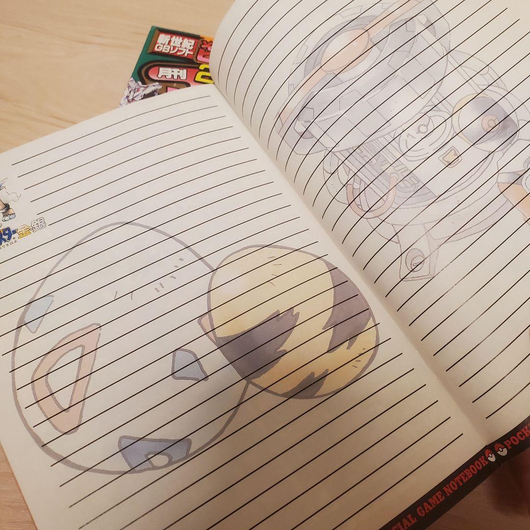 コロコロコミック2000年2月付録未剥がし corocoro ポケカポケモン
