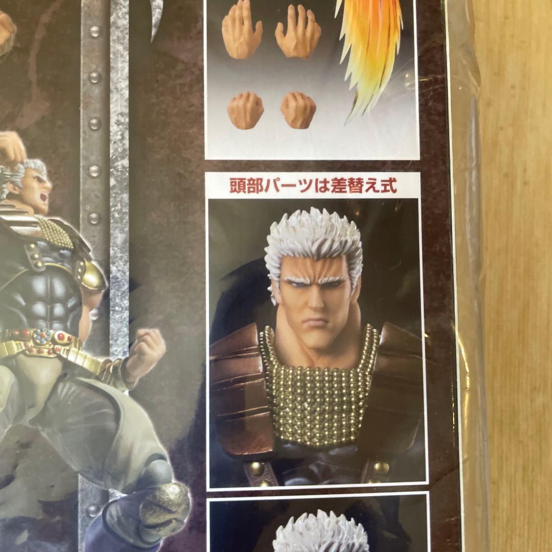 絶版　新品未開封未使用品　超像可動『北斗の拳』「ラオウ」　メディコス