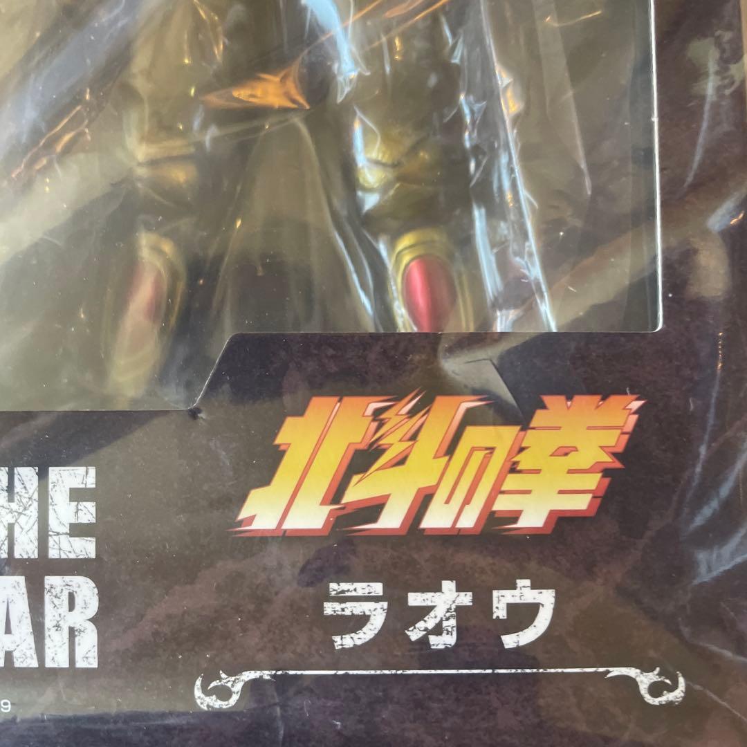 絶版　新品未開封未使用品　超像可動『北斗の拳』「ラオウ」　メディコス