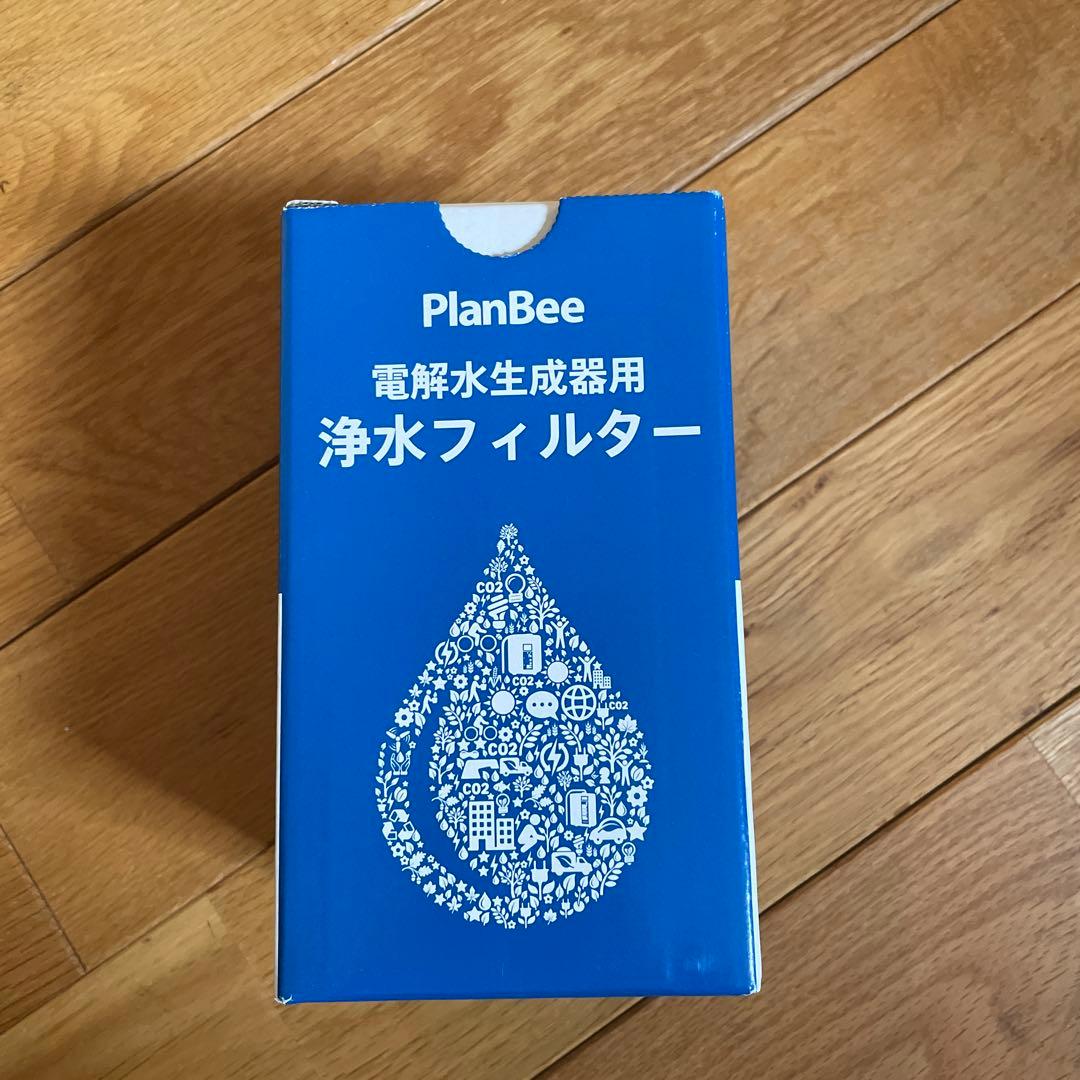 プランビー浄水器カートリッジ　PlanBee ハイグレード浄水フィルター