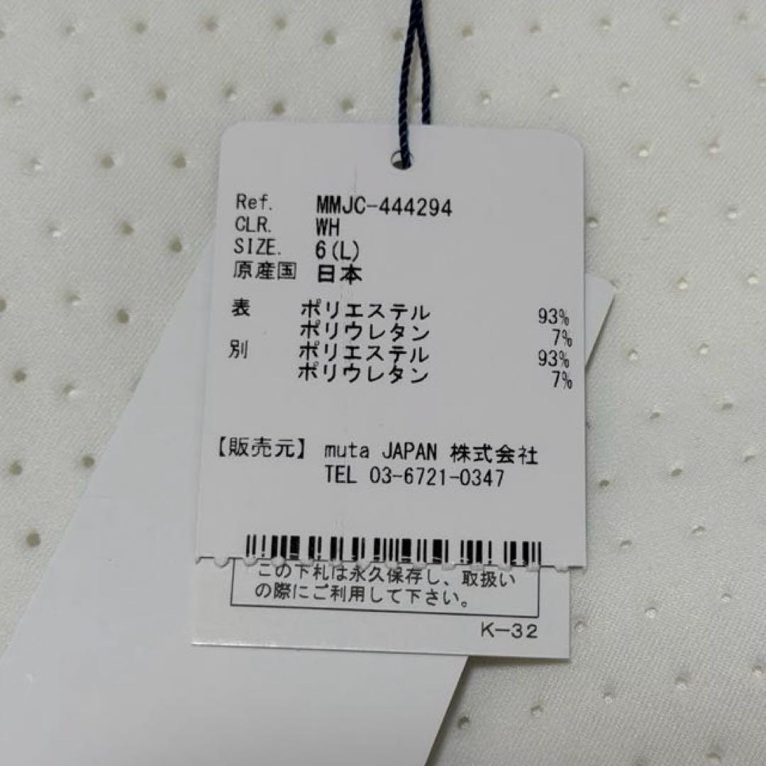muta MARINE メンズ ゴルフ パンツ 白 L 新品