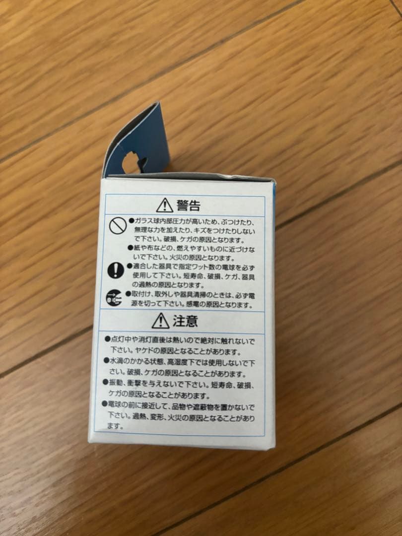 三菱　MITSUBISHI ハロゲンランプ　JDR110V50W-FL/K5E