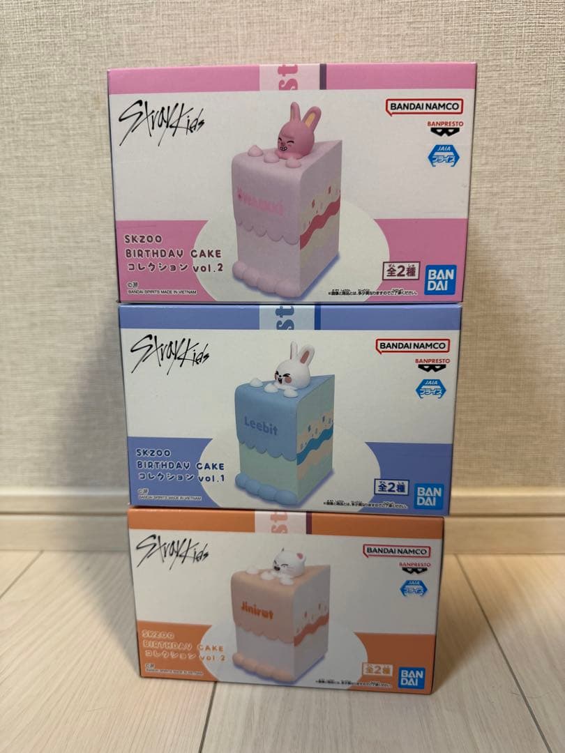【三連休値下げ】SKZOO BIRTHDAY CAKE