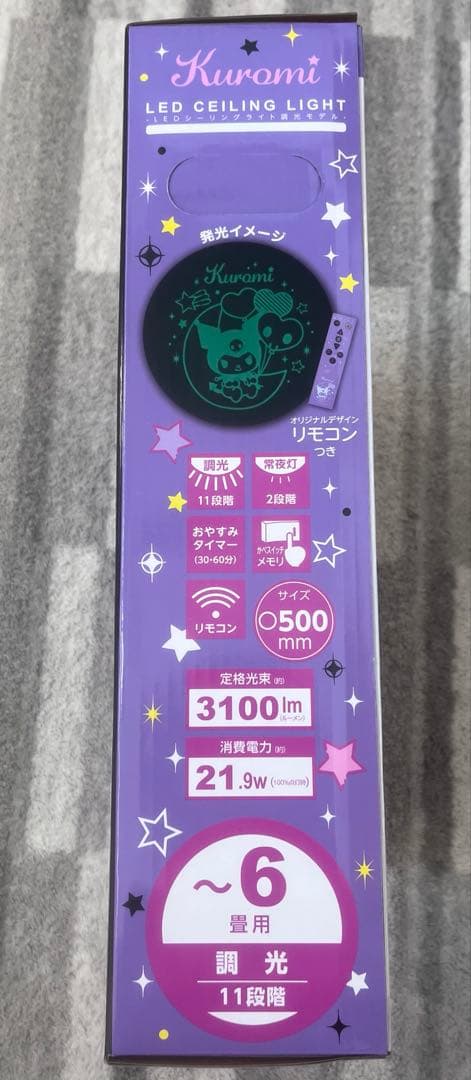 サンリオ クロミちゃんKuromi LEDシーリングライト KM50-ZD06X