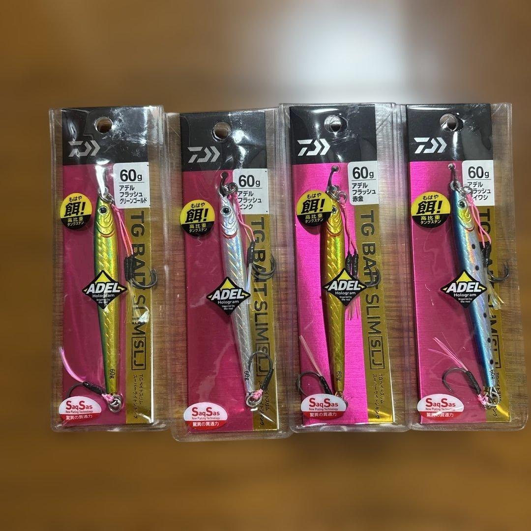 ダイワTG BAIT 60g 11個セット新品未使用