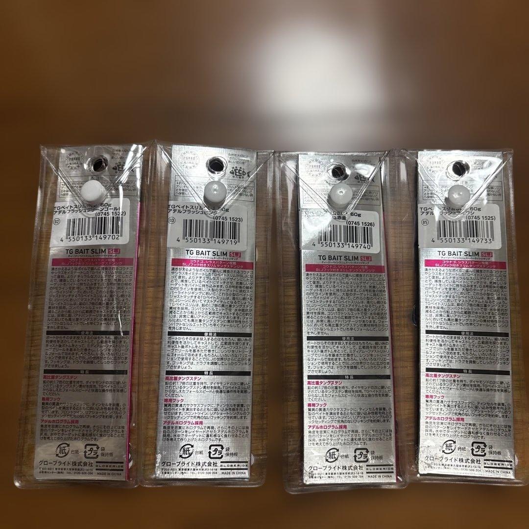 ダイワTG BAIT 60g 11個セット新品未使用