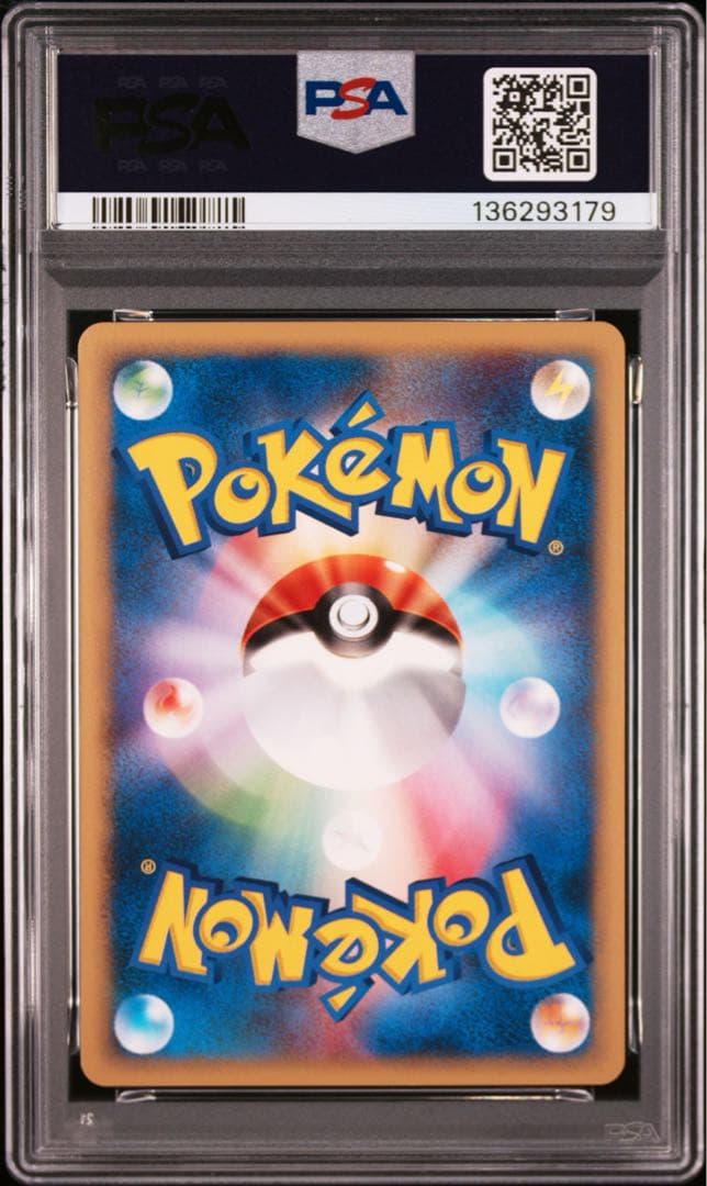 【PSA10】ロコン マクドナルド ミニマムパック　005/018 VULPIX