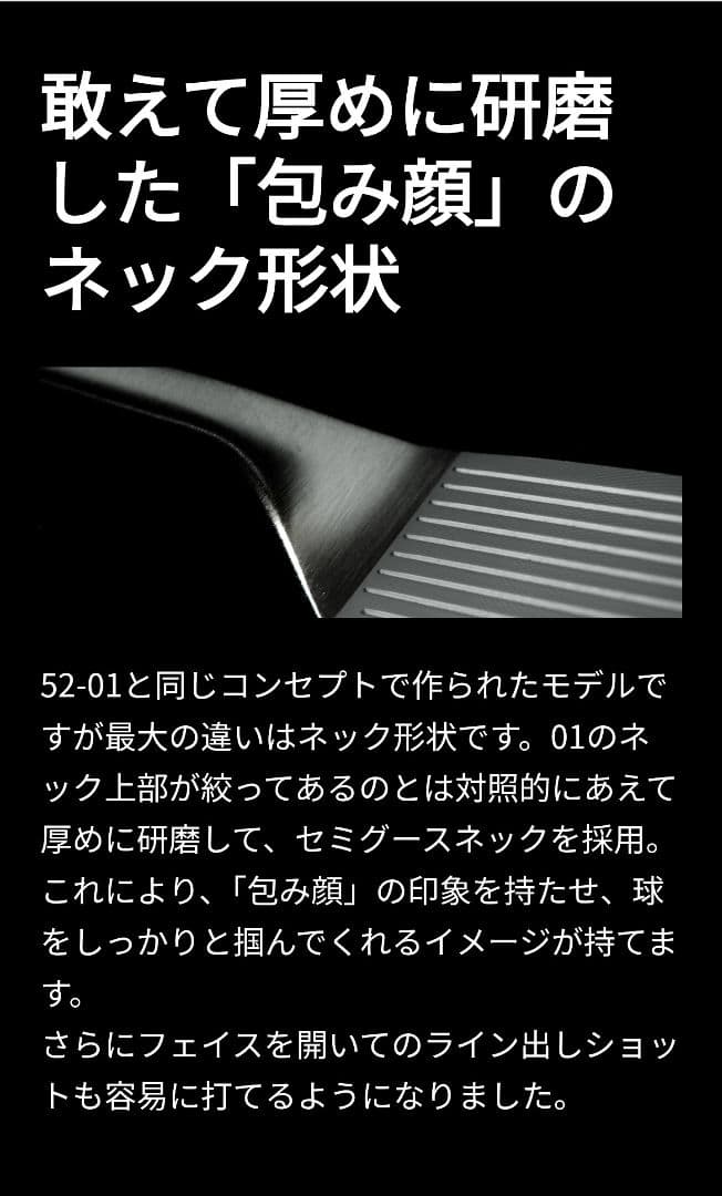 Zodia　CHIBA MASTER PIECE　WMF ウェッジセット