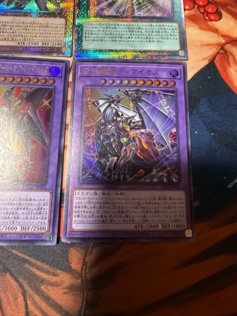 遊戯王　『ブラック・マジシャンデッキパーツ』まとめ売り