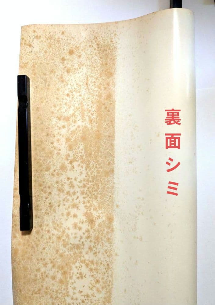 U2 1984年 4th LP 焔ほのお プロモーションポスター 新品•未使用品