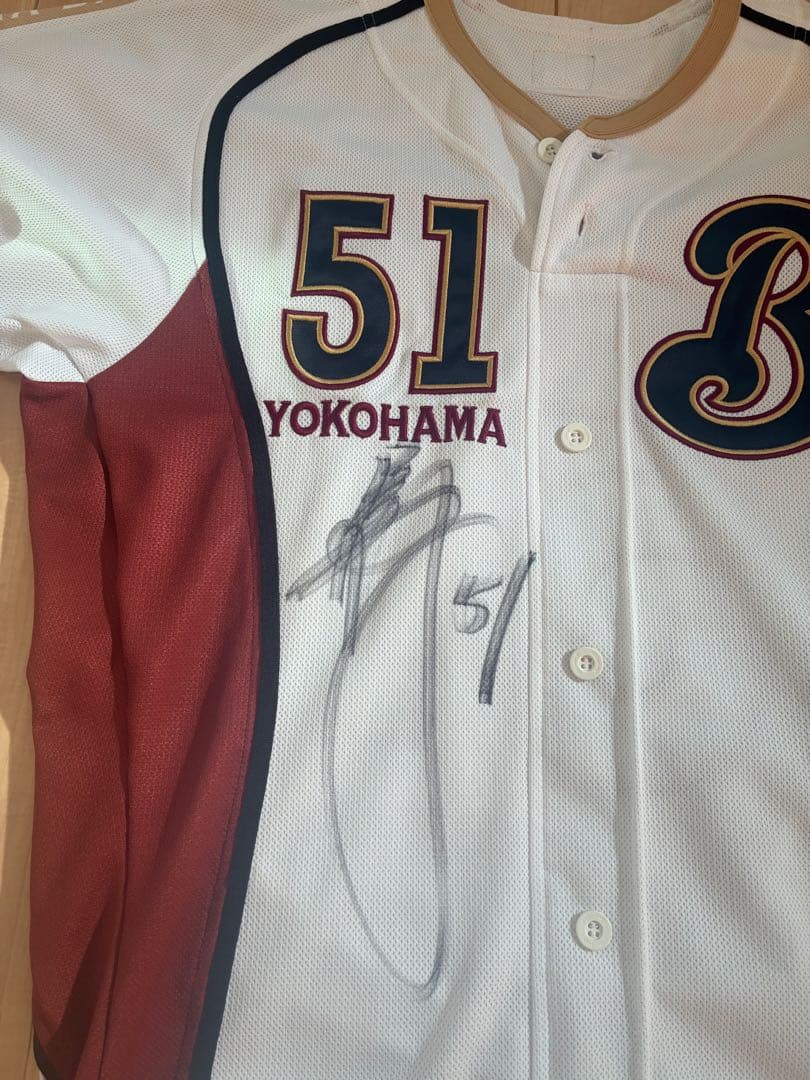 横浜DeNAベイスターズ鈴木尚典直筆サイン入りプロコレユニフォームＬサイズ