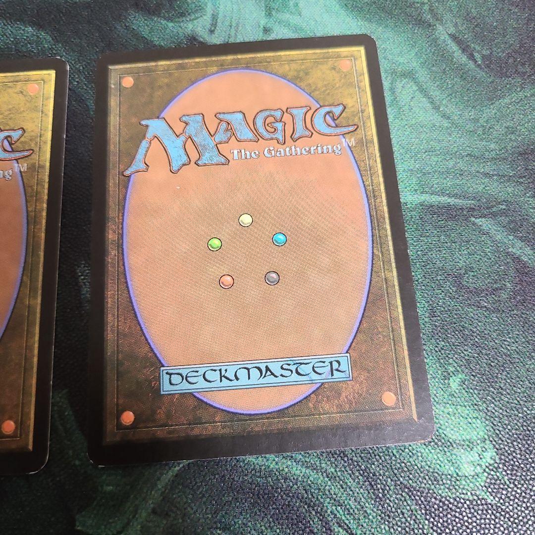 MTG　研磨基地(英)5DN版4枚