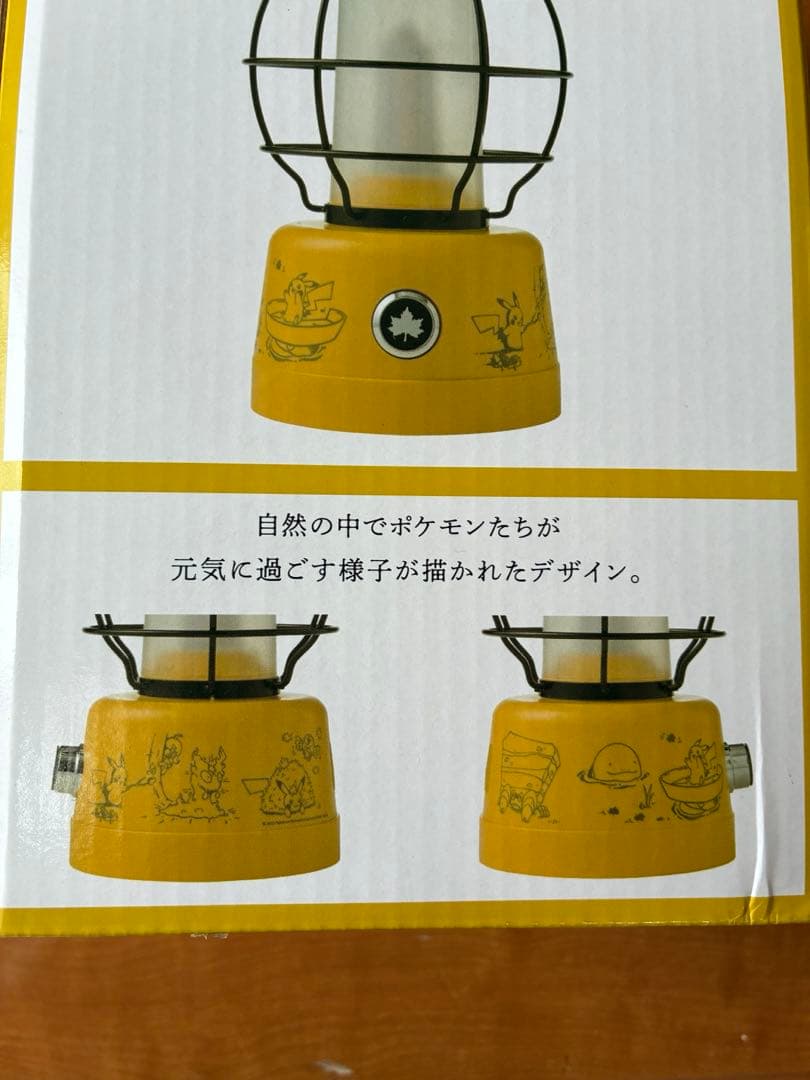 ロゴス　ポケモン　ランタン　２個セット